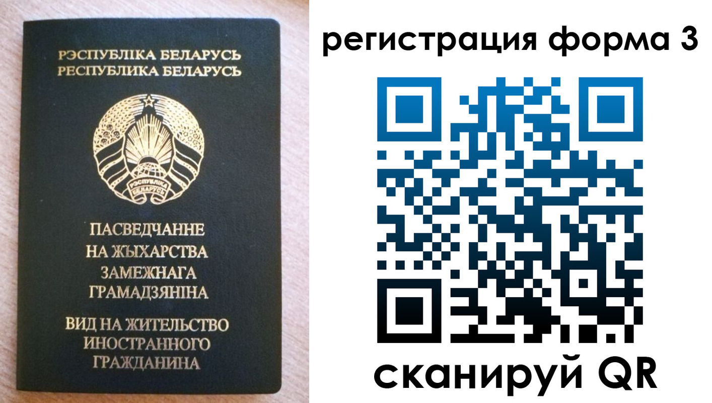 временная регистрация адрес в Новом Уренгое