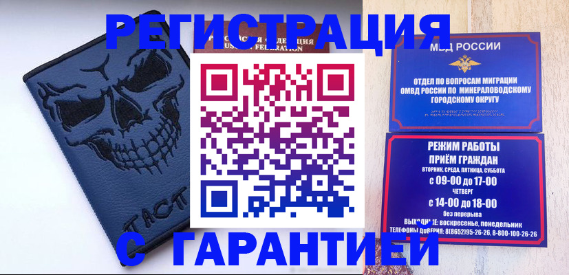 пропишу в квартире в Новом Уренгое